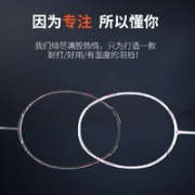 KUMPOO 薰风 双拍套装 羽毛球拍 两支装 KC-21