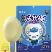 吉士丁 奶酪棒 500g 共25支