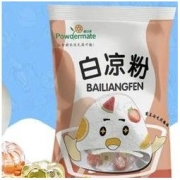 有券的上： 食伍拾 白凉粉 3袋
