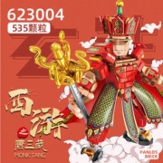 潘洛斯 西游记系列 机甲积木 5款全