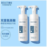 Rellet 颐莲 氨基酸洁颜泡150ml*2瓶