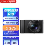 PLUS会员：Panasonic 松下 Lumix DMC-LX10 数码相机