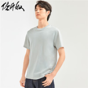 GIORDANO 佐丹奴 男装纯色圆领T恤 13021013