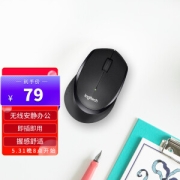 20点开始：logitech 罗技 M330 无线静音鼠标