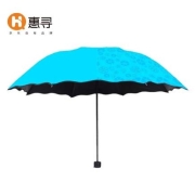 京东极速版：惠寻 京东自有品牌 遇水开花晴雨伞 蓝色