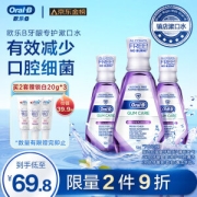 16点开始、PLUS会员：Oral-B 欧乐-B 牙龈专护漱口水 500ml*3