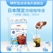 UCC 悠诗诗 1秒即溶冷萃浓缩无蔗糖黑咖啡液 18gx50颗
