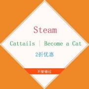 STEAM 每日特惠 Cattails | Become a Cat 2折优惠