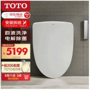 TOTO 东陶 卫洗丽 TCF4901CS 智能马桶盖