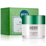 plus会员：相宜本草 美白润养霜50g*7件