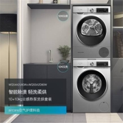预售：SIEMENS 西门子 WG54A2U80W+WQ55A2D80W 智能除渍云感 洗烘套装 10+10kg