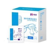 聚划算百亿补贴：ZHENDE 振德 一次性眼镜擦拭片 100片 独立装