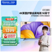 Vidda 50V1F-R 液晶电视 50英寸 4K