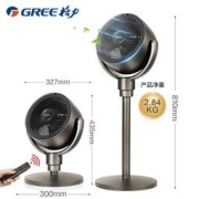 GREE 格力 FXDZ-20X62Bg3 直流变频空气循环扇