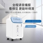 海尔（Haier）3L升家用制氧机带雾化老人孕妇医用吸氧机氧气机ZY-3TW