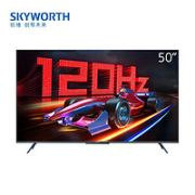 SKYWORTH 创维 50A23 液晶电视 50英寸