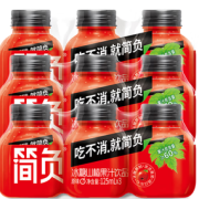 清爽口感！简负 山楂果汁 125ml*9瓶