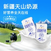 terun 天润 新疆浓缩全脂纯牛奶 125g*20盒