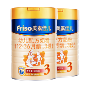 Friso 美素佳儿 婴幼儿配方奶粉 3段 900g*2罐（21年3月份产）