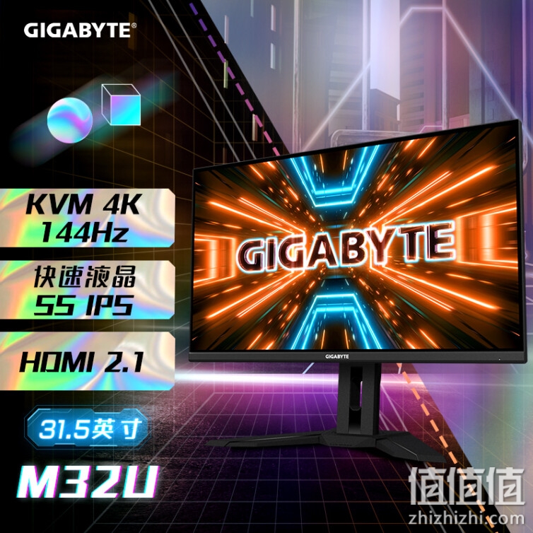 技嘉显示器 31.5英寸KVM电竞显示器1ms 144Hz SS IPS高速液晶4K DisplayHDR400 HDMI 2.1 Type-C充电 M32U