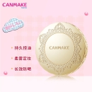日本进口 井田(CANMAKE) 棉花糖美颜控油定妆蜜粉饼10g 象牙白色ML (遮瑕保湿 散粉持久)