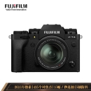 富士（FUJIFILM）X-T4/XT4 微单相机 套机（18-55mm) 2610万像素 五轴防抖 视频强化 续航增强 黑色