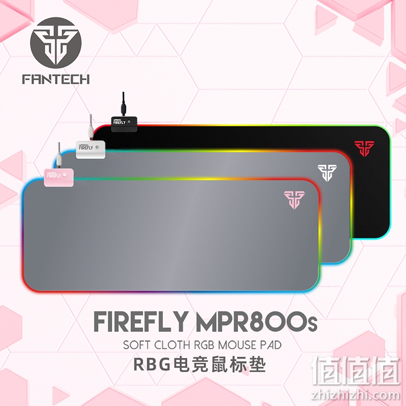 FANTECH MPR800S粉色RGB发光鼠标键盘垫超大号电竞游戏滑鼠垫桌垫