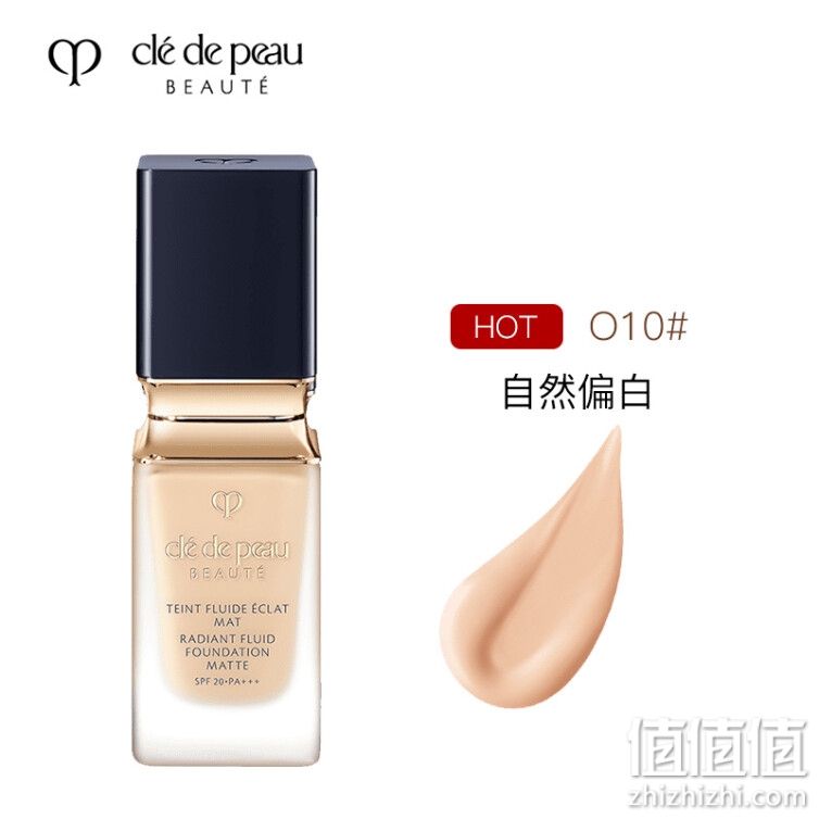 肌肤之钥（Cle de Peau）CPB光盈柔雾粉底液35ml「钻光雾面」O10#自然偏白 自带滤镜 520礼物送女友