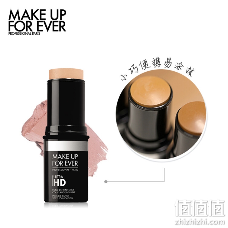 玫珂菲（MAKE UP FOR EVER）全新清晰无痕粉底棒12.5g Y245浅米色 生日礼物