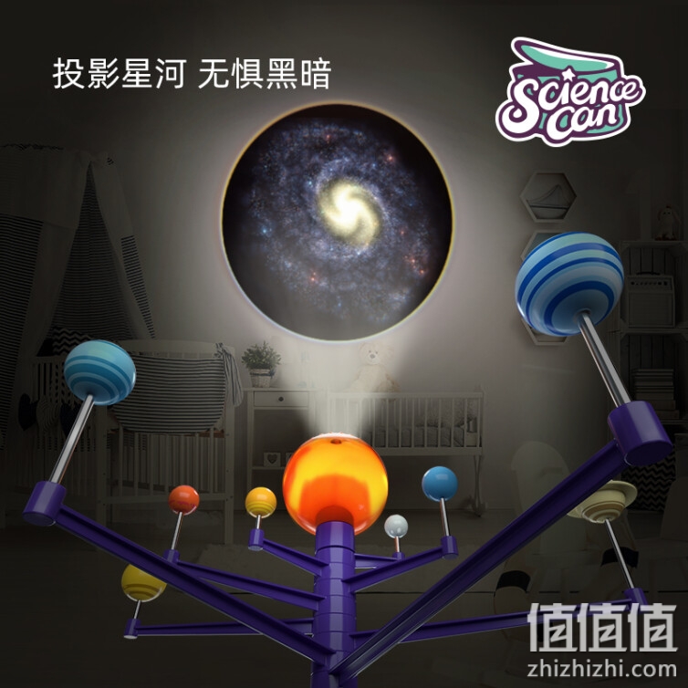 科学罐头 儿童多功能太阳系八大行星模型语音投影仪益智玩具星空灯 太阳系行星投影灯