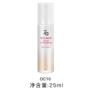 Za 姬芮新焕真皙美白养肤粉底液SPF25PA++ 防晒服帖透亮毛孔