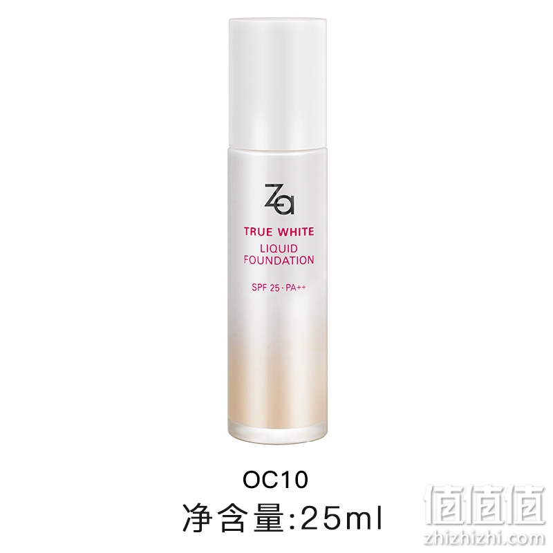 Za 姬芮新焕真皙美白养肤粉底液SPF25PA++ 防晒服帖透亮毛孔