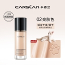 卡姿兰（Carslan）时刻沁润粉底液(小奶猫 保湿遮瑕持妆 干皮亲妈)02#亮肤色30g 520礼物送女友