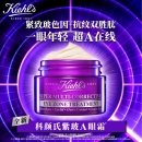 科颜氏 （Kiehl's）多重紧致眼霜14ml淡化细纹眼袋黑眼圈改善干纹眼部护理男女护肤品520礼物礼盒送女友