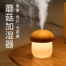 几素蘑菇加湿器高颜值小型办公室迷你创意可爱桌面家用静音卧室空气孕妇香薰精油车载用湿化喷雾女生礼物保湿
