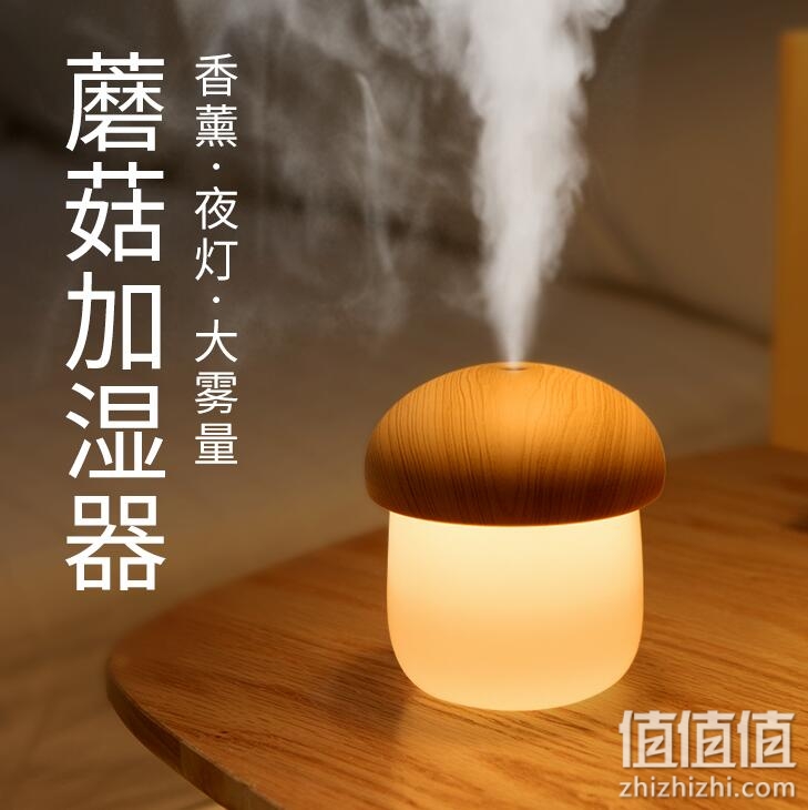几素蘑菇加湿器高颜值小型办公室迷你创意可爱桌面家用静音卧室空气孕妇香薰精油车载用湿化喷雾女生礼物保湿