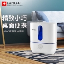 瑞士风/BONECO博瑞客加湿器家用大雾量卧室大容量办公室香薰U200 白色