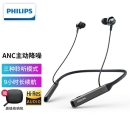 飞利浦（PHILIPS） 无线蓝牙耳机颈挂式ANC智能主动降噪商务耳机Hi-Res高保真PN505 商务黑