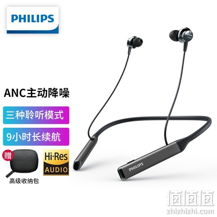 飞利浦（PHILIPS） 无线蓝牙耳机颈挂式ANC智能主动降噪商务耳机Hi-Res高保真PN505 商务黑