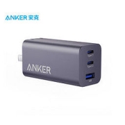 Anker 安克 A9521 65W 三口氮化镓充电器