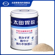 太田胃散 芳香性健胃消化药 75g