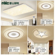 NVC Lighting 雷士照明 LED灯套装组合 三室一厅包安装 钻石套装