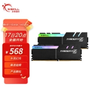 20点开始：G.SKILL 芝奇 幻光戟RGB 台式机内存条 DDR4 3200Mhz 16GB套条（8GB*2）