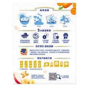 Heinz 亨氏 泡芙 香蕉苹果胡萝卜味 24g