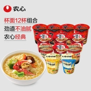 农心 辛拉面12杯混搭桶装