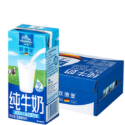 88VIP！欧德堡 全脂高钙纯牛奶 200ml*24盒