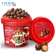 卜珂 纯可可麦丽素朱古力 520g/桶