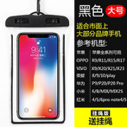 千奉 手机防水袋