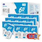 完达山 纯牛奶 250ml×16盒 高温灭菌全脂生牛乳