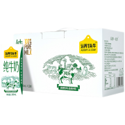 京东极速版：认养一头牛 全脂纯牛奶纯奶200ml*12盒